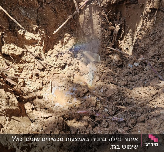 נזילה בקרקע עם מים זורמים